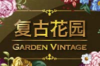 AG-Garden-vintage