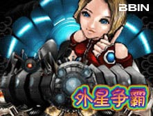 BBIN-Galaxy