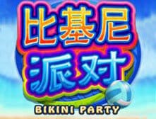 Bikini Party